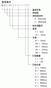 薄片熱電阻