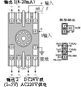 電壓電流轉(zhuǎn)換模塊